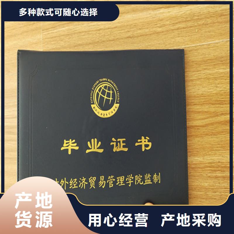 鼎博印刷授權(quán)書(shū)訂制生產(chǎn)