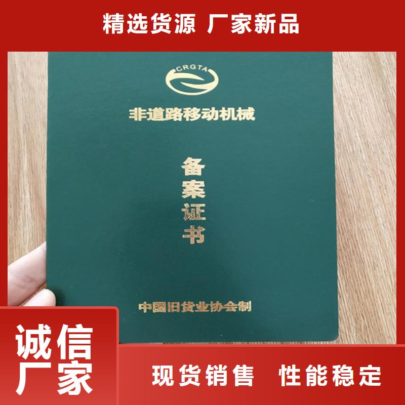 防偽印刷廠防偽培訓質量三包