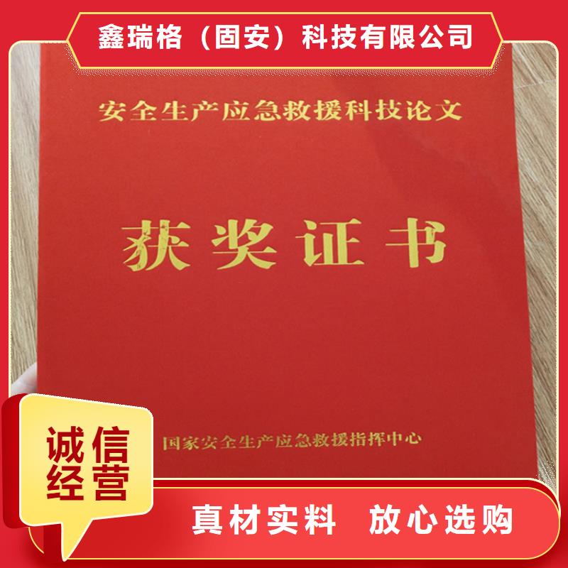 印刷廠_資格防偽工廠