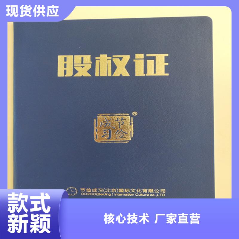 印刷廠_職業技能培訓印刷廠家