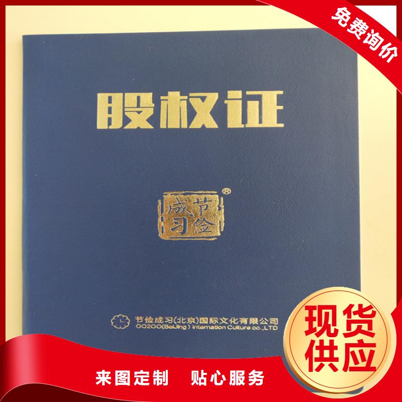 防偽印刷廠營業執照印刷源頭實體廠商
