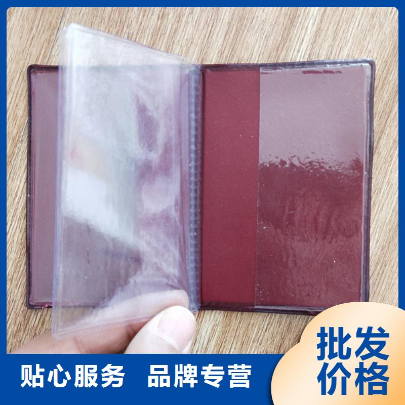 印刷mnw廠家印刷菊花水印收藏防偽印刷熒光防偽廊坊熒光防偽廠