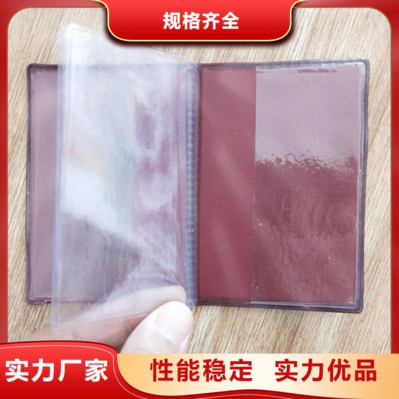 鼎博印刷授權(quán)書(shū)訂制生產(chǎn)