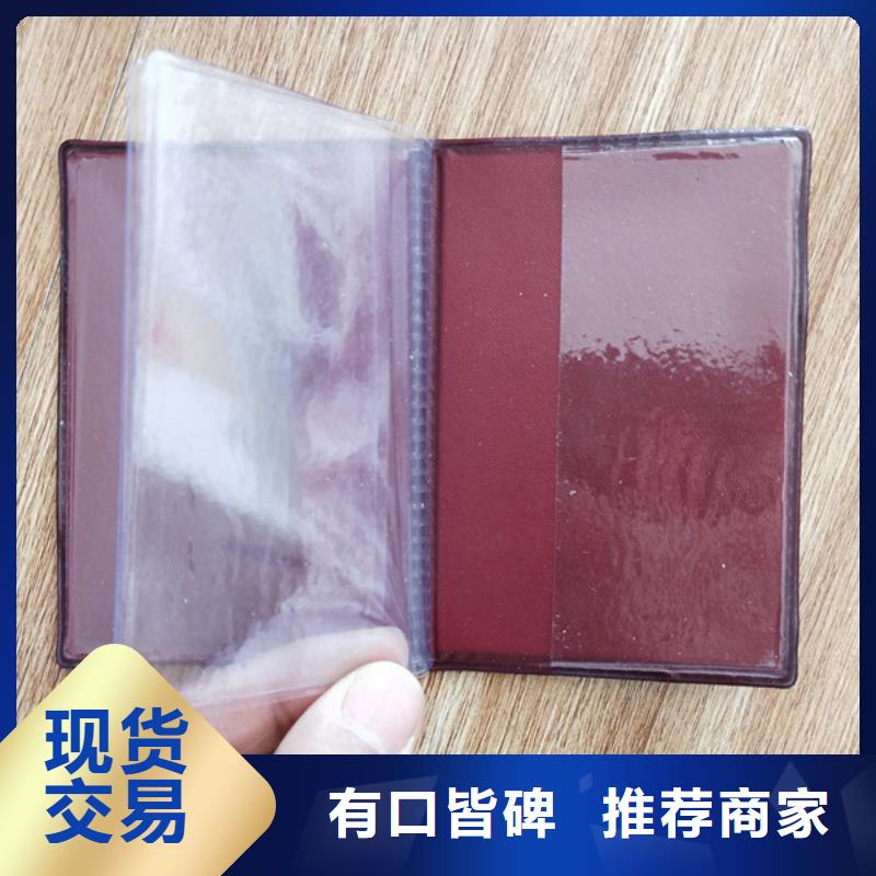 鼎博印刷防偽印刷廠菊花水印紙防偽按客戶要求定做