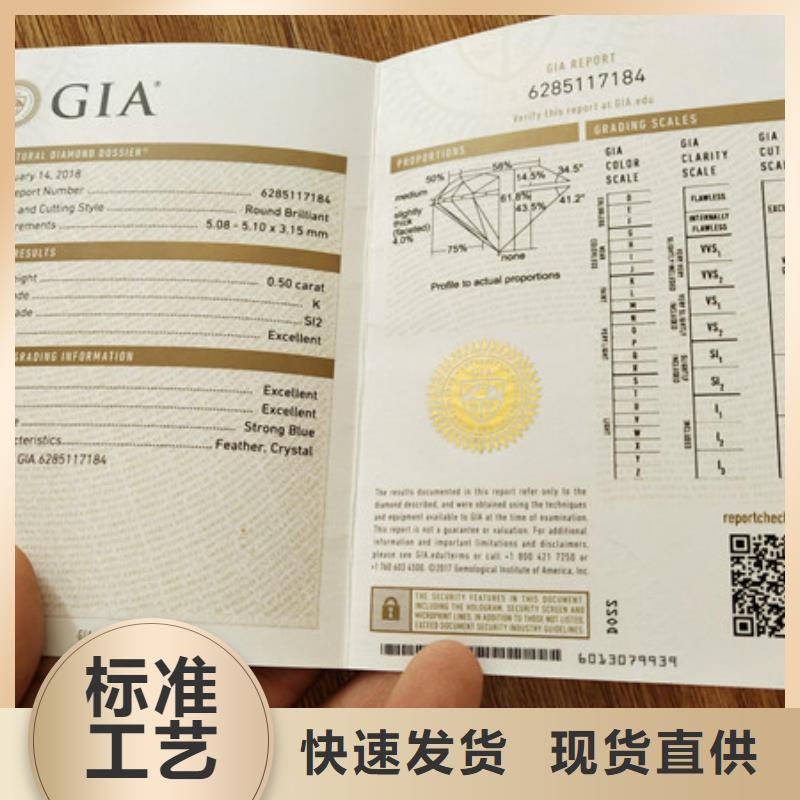 防偽印刷廠,防偽培訓品牌企業
