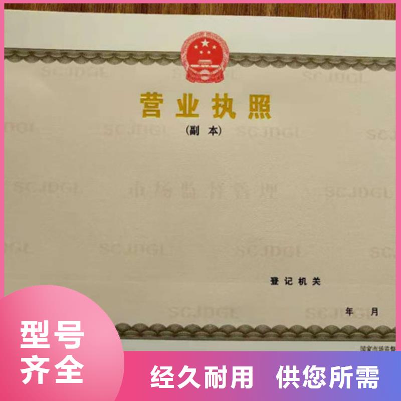 防偽印刷廠,防偽培訓品牌企業