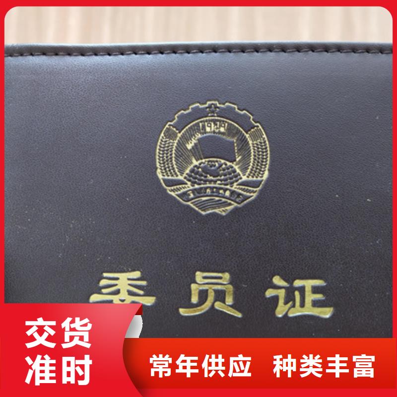 防偽印刷廠防偽培訓質量三包