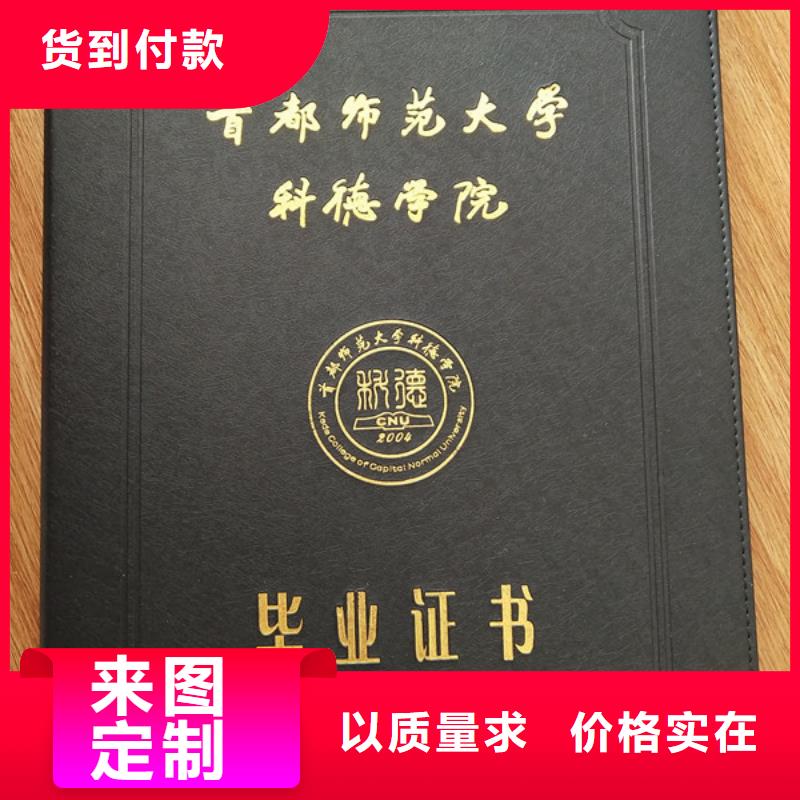 防伪印刷厂-【防伪代金券印刷厂】多年行业经验