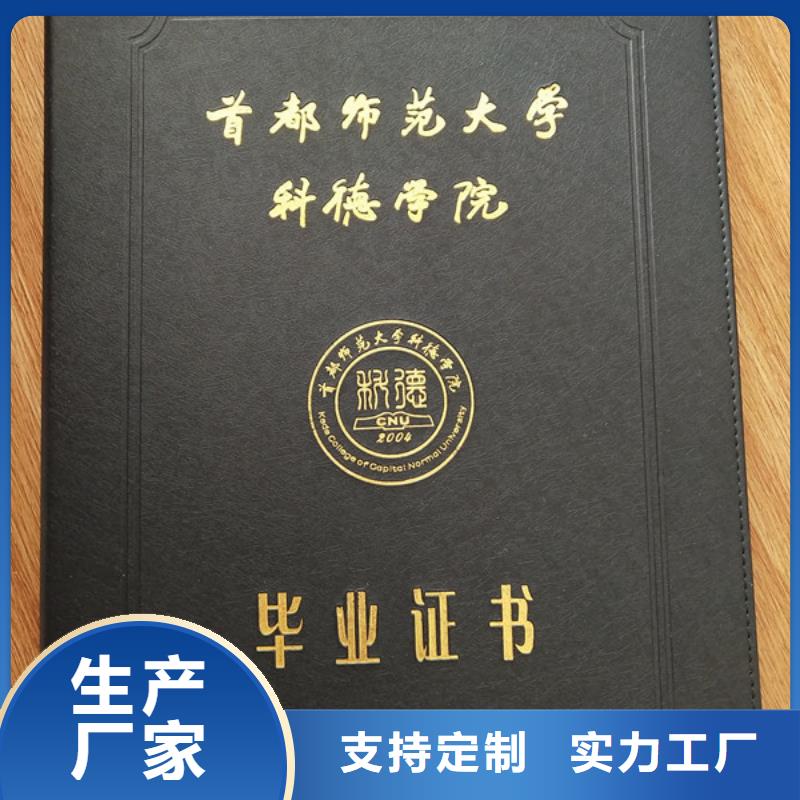 防偽印刷廠_【合格印刷廠家】專業(yè)信賴廠家