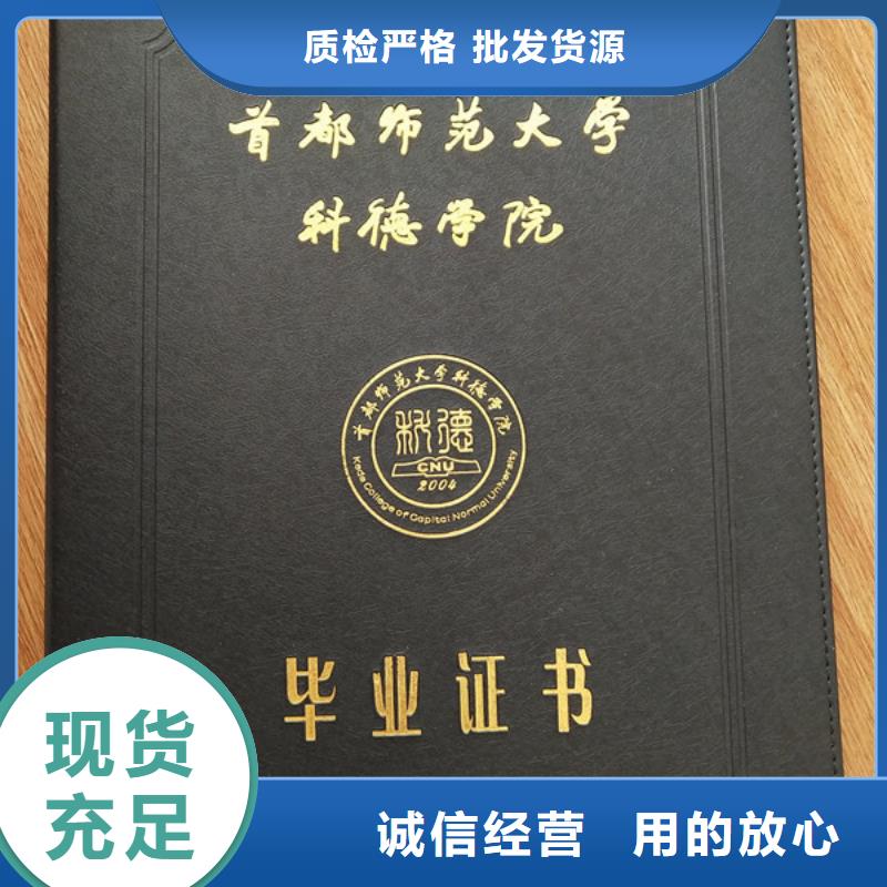 【防偽印刷廠防偽印刷廠型號齊全】