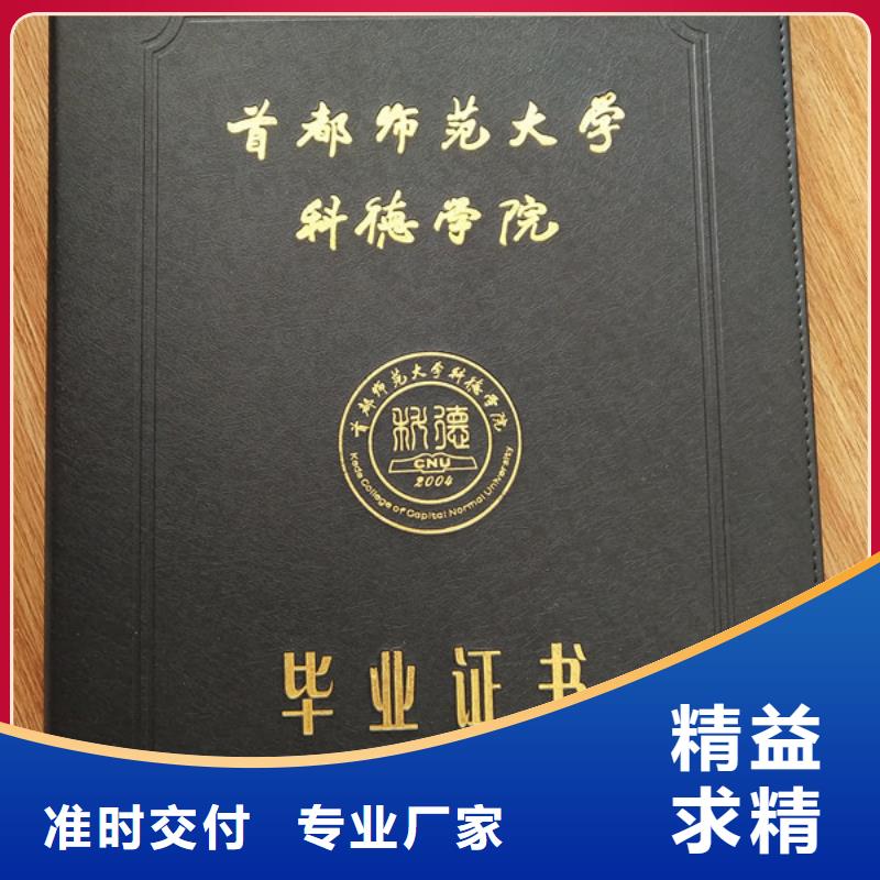 印刷廠_職業技能培訓印刷廠家