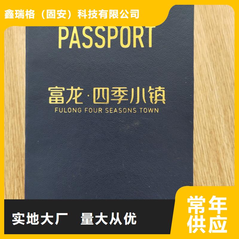 防偽印刷廠防偽培訓質量三包