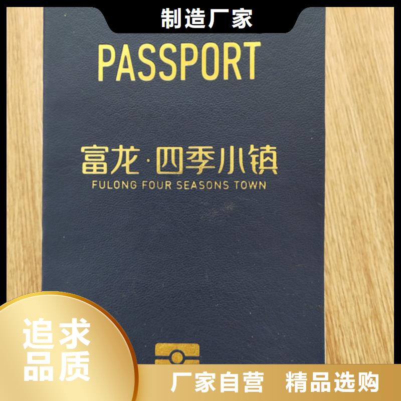 防偽印刷廠,防偽代金券印刷廠性價比高
