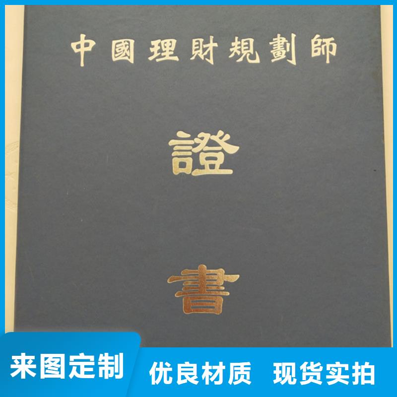 【防偽印刷廠防偽收藏印刷批發商】