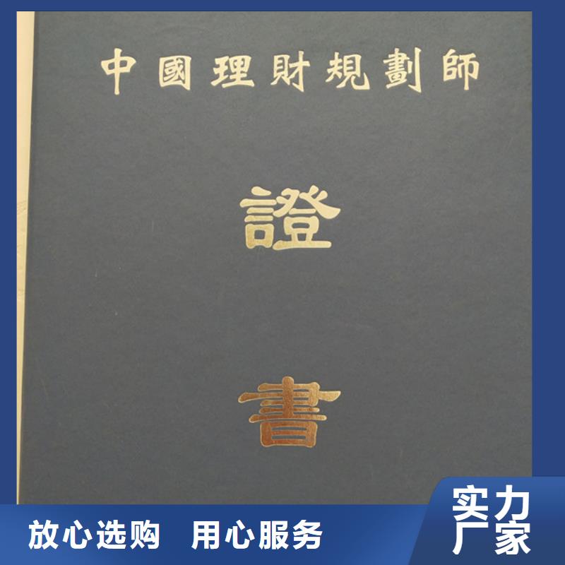 防偽印刷廠防偽資格制作設計印刷廠可定制有保障