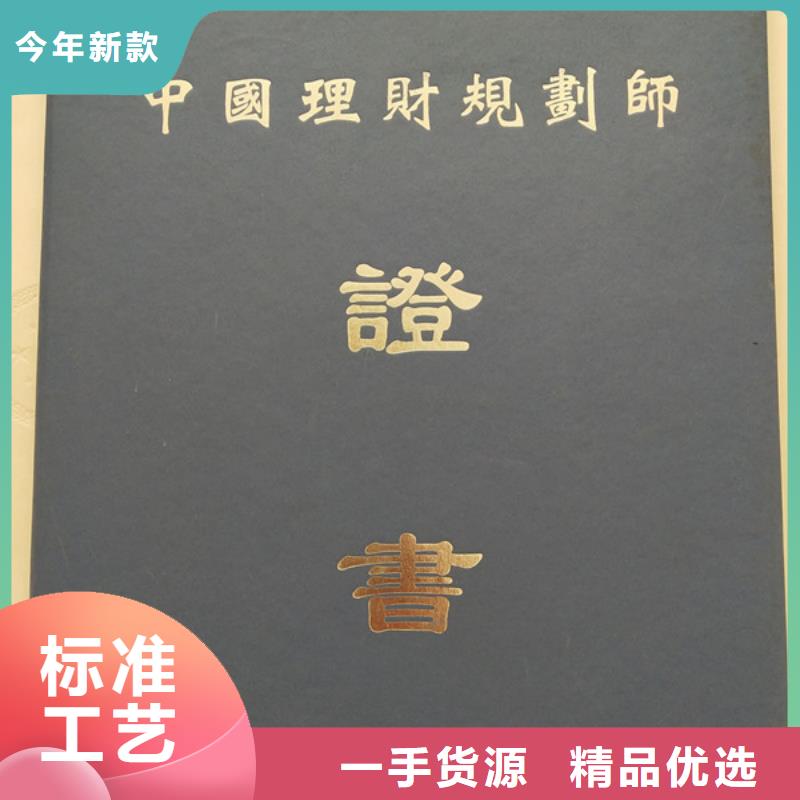 防偽印刷廠北京印刷廠產地直供