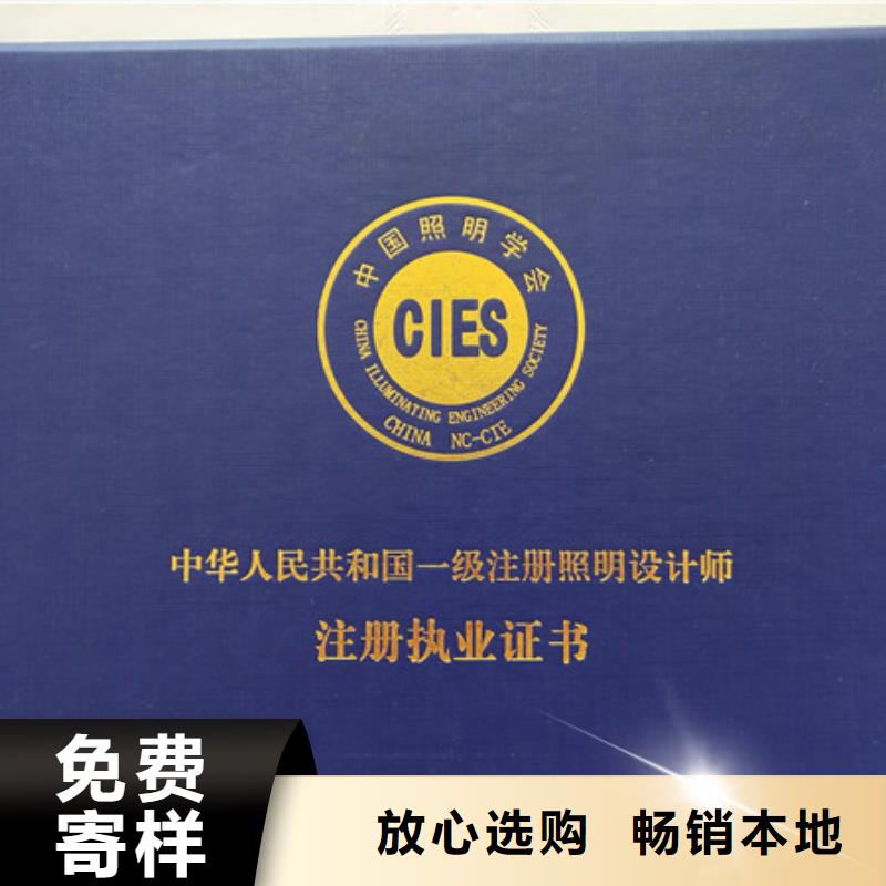 【防偽印刷廠防偽收藏印刷批發商】