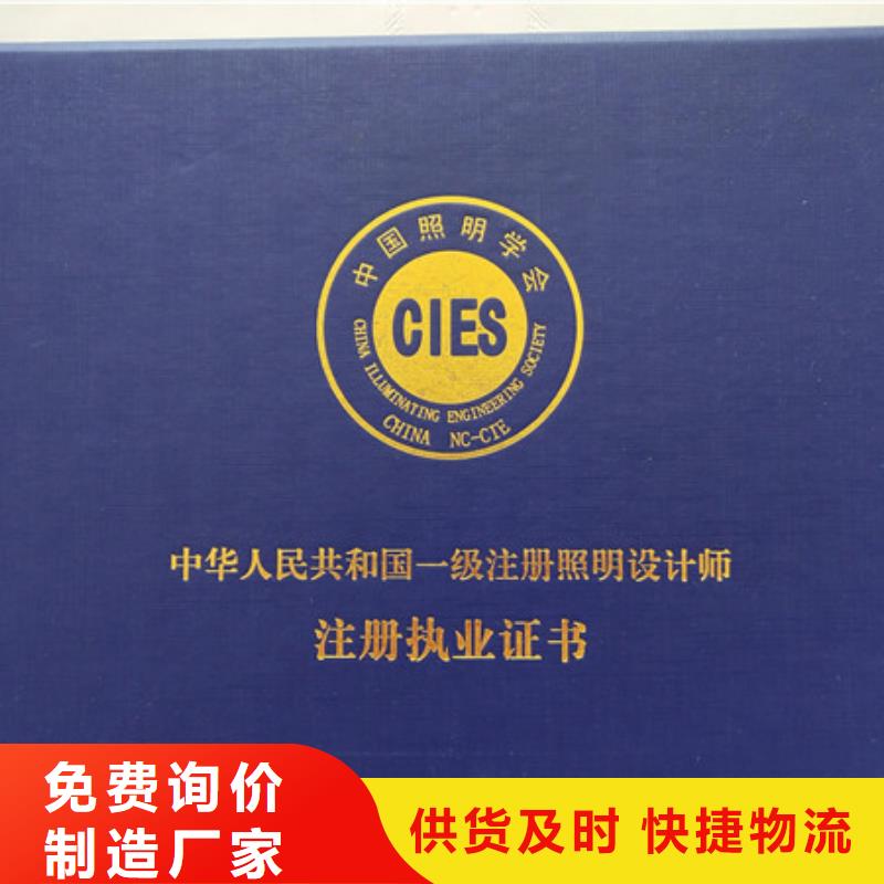 防偽印刷廠防偽收藏印刷定制批發