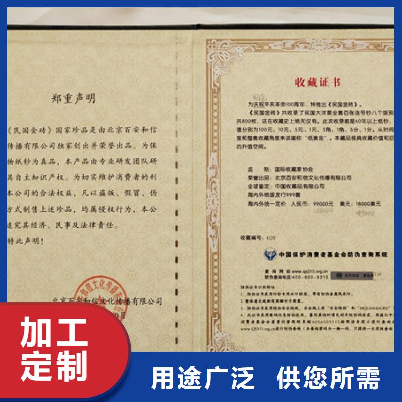 印刷廠_印刷防偽印刷廠經驗豐富