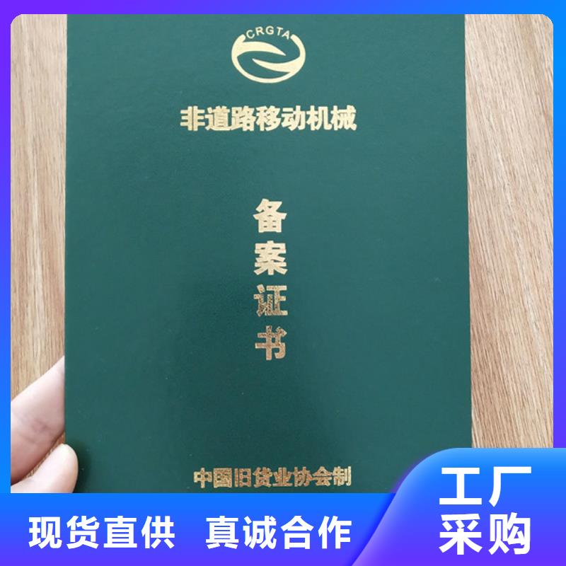 防偽印刷廠防偽資格制作設(shè)計(jì)印刷廠可定制有保障