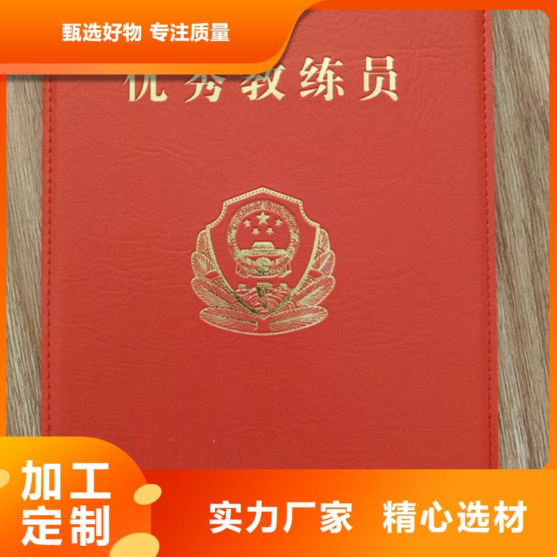 底紋防偽紙印刷