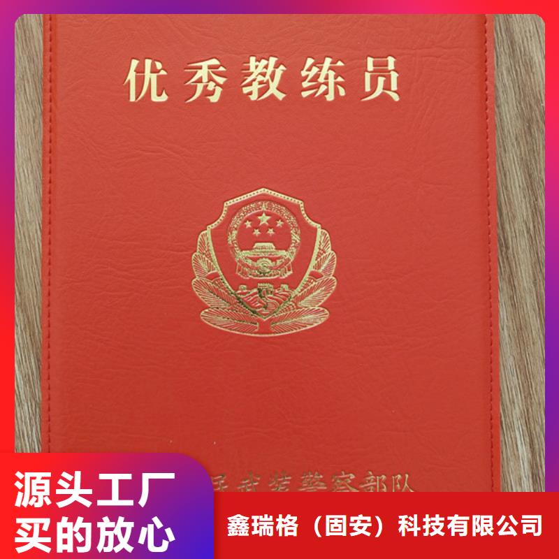 技術測評