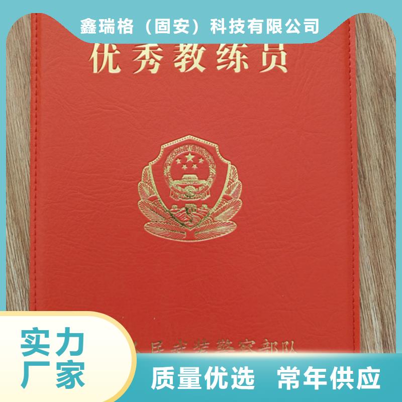 防偽印刷廠食品經(jīng)營許可證廠家供應(yīng)
