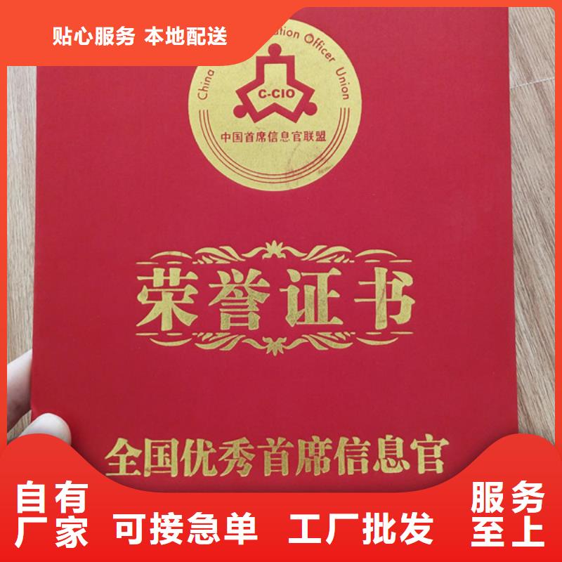 專業人才制作_貴金屬代存單防偽印刷廠