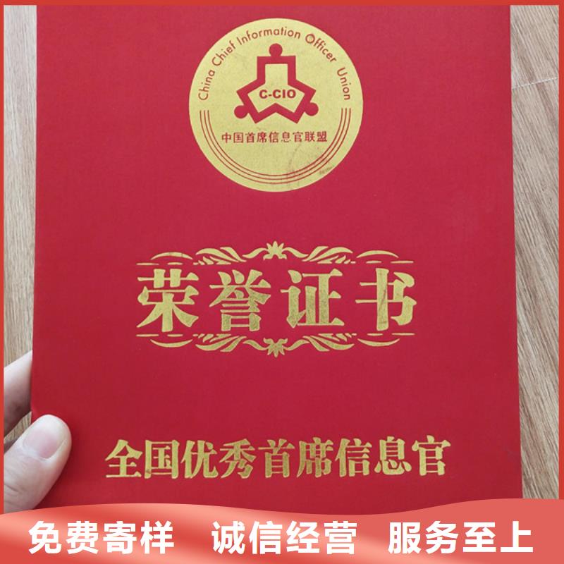 防偽印刷廠,【新版機動車合格證印刷廠】一站式采購商家