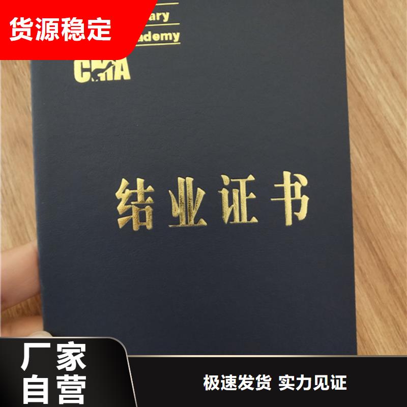 印刷廠_檢驗合格證印刷制作