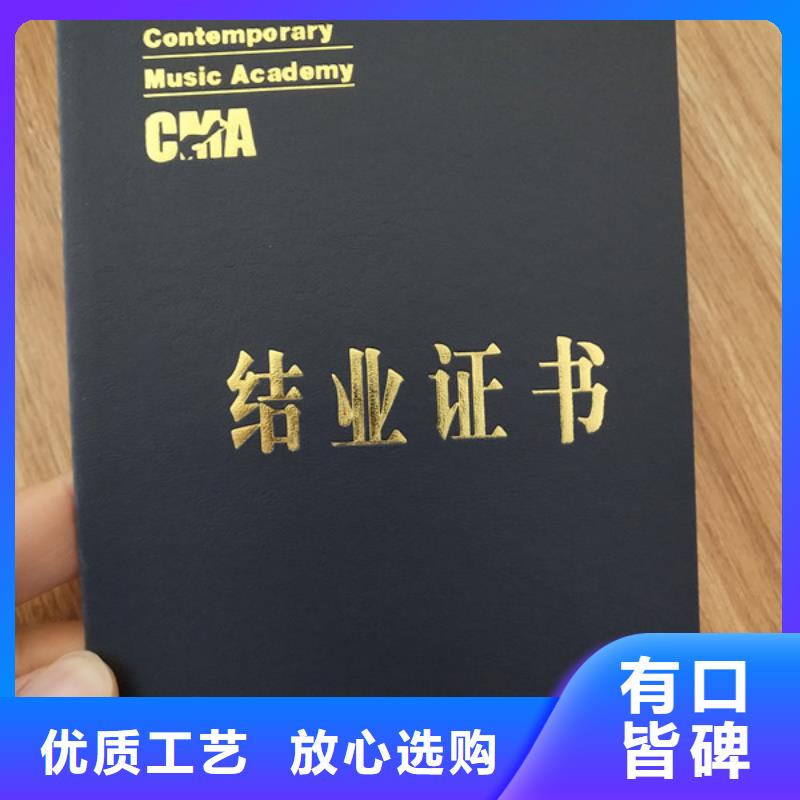 印刷水印防偽廠家訂制防偽廊坊熒光防偽廠