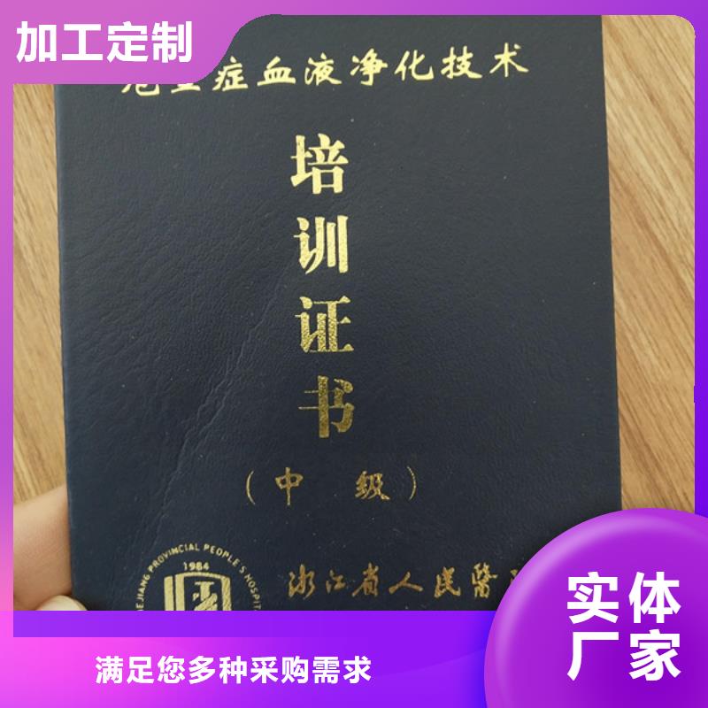 防偽印刷廠食品經營許可證多家倉庫發貨