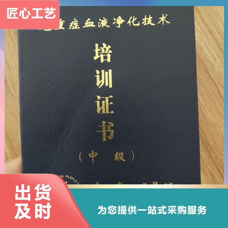 防偽印刷廠_合格印刷廠家層層質檢