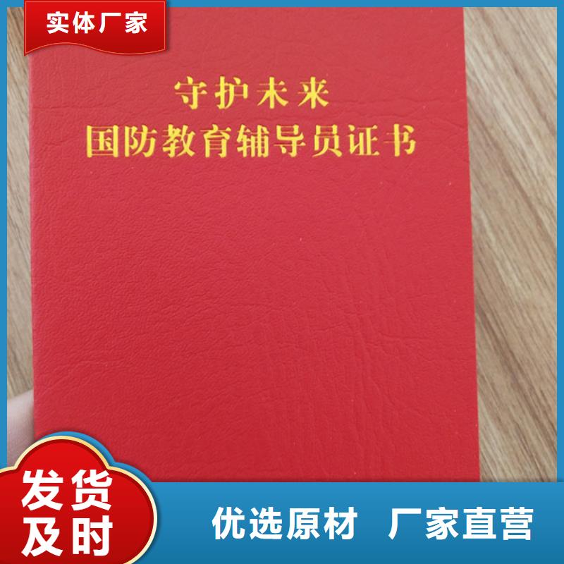 北京印刷厂视频-北京印刷厂_河北省石家庄市市场覆盖高邑|辛集|邢台|唐山|承德|廊坊|沧州|保定等