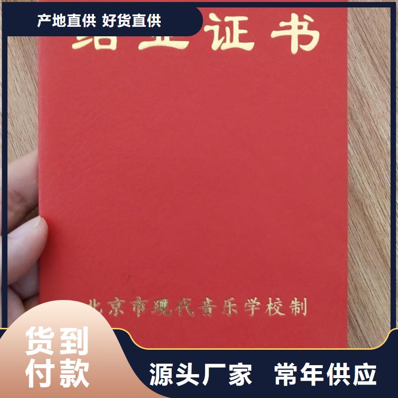防偽培訓加工_社會統一信用代碼防偽印刷廠