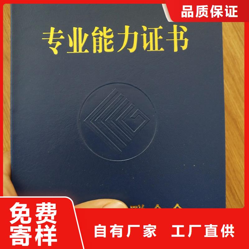 防偽印刷廠合格印刷品類齊全