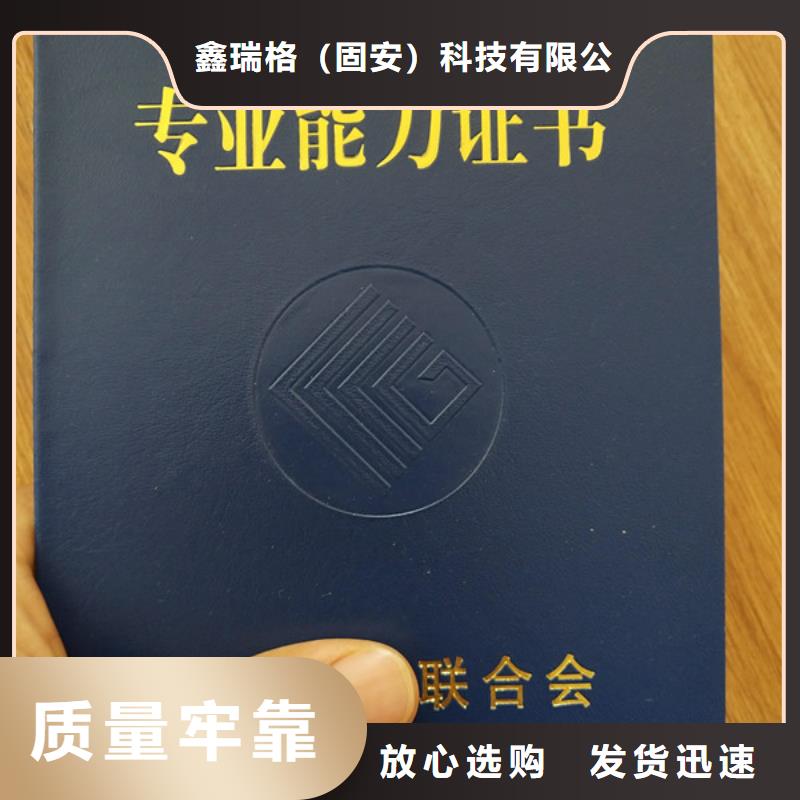 防偽印刷廠_防偽印刷廠放心購