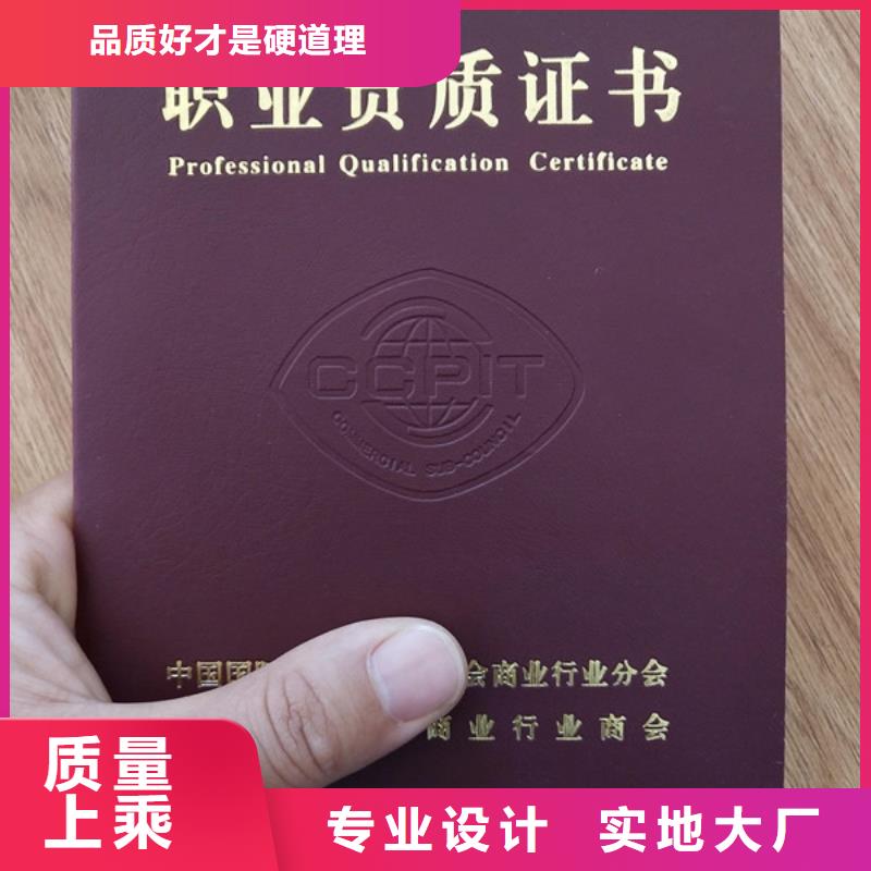 【防偽印刷廠(chǎng)合格印刷廠(chǎng)家貨源穩(wěn)定】