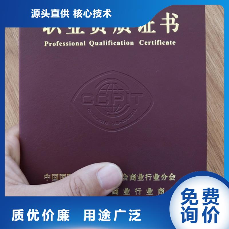 【防偽印刷廠】防偽培訓好產品放心購