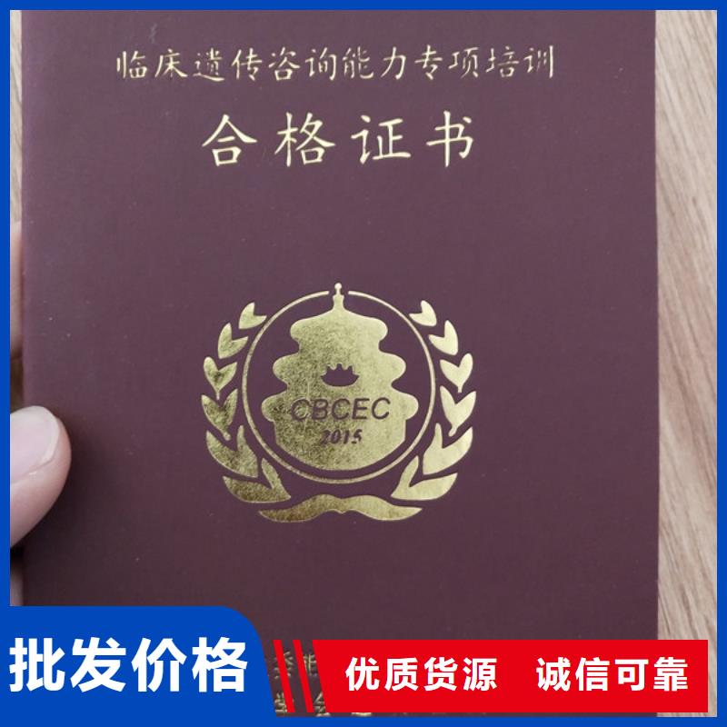 【防偽印刷廠】合格印刷廠家生產廠家