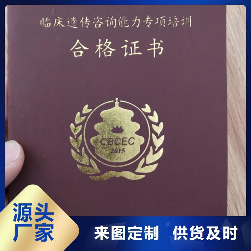 北京印刷厂视频-北京印刷厂_河北省石家庄市市场覆盖高邑|辛集|邢台|唐山|承德|廊坊|沧州|保定等