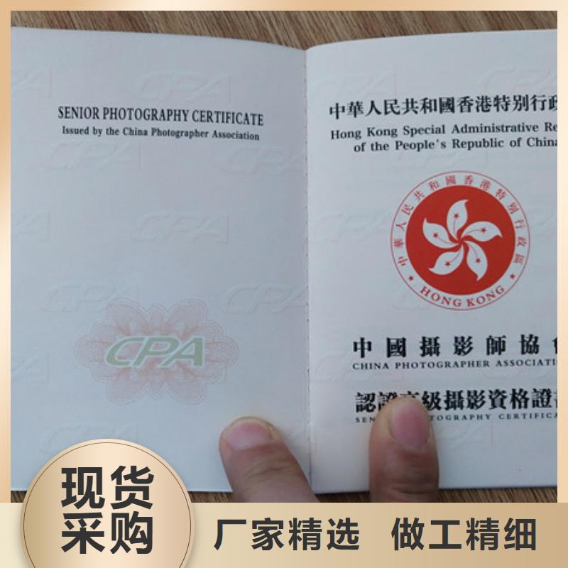 防偽印刷廠食品經營許可證廠家供應
