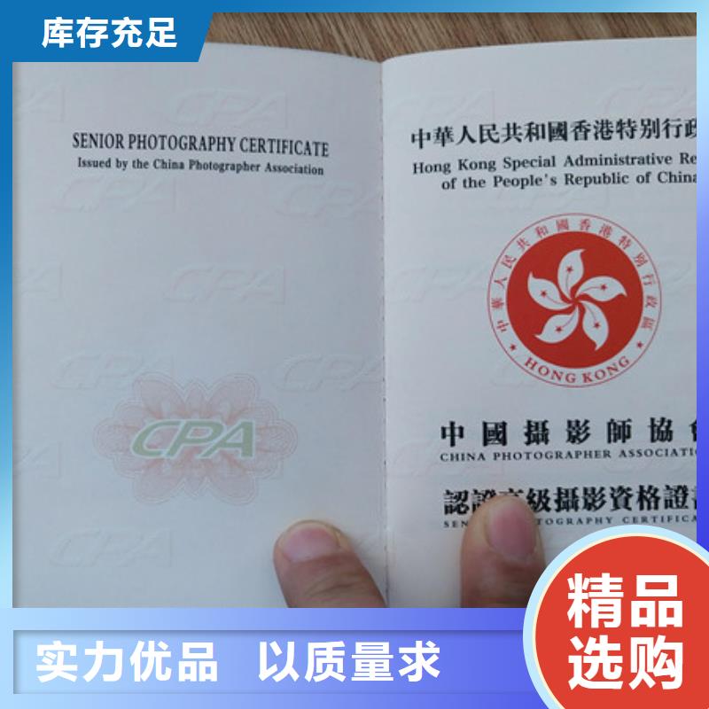 印刷廠_營業執照生產廠家