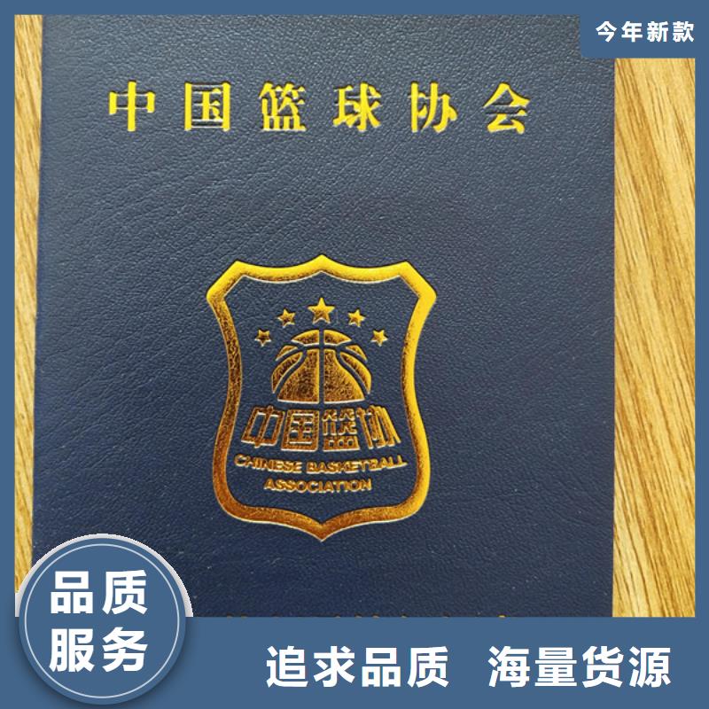 防偽印刷廠防偽印刷廠免費寄樣