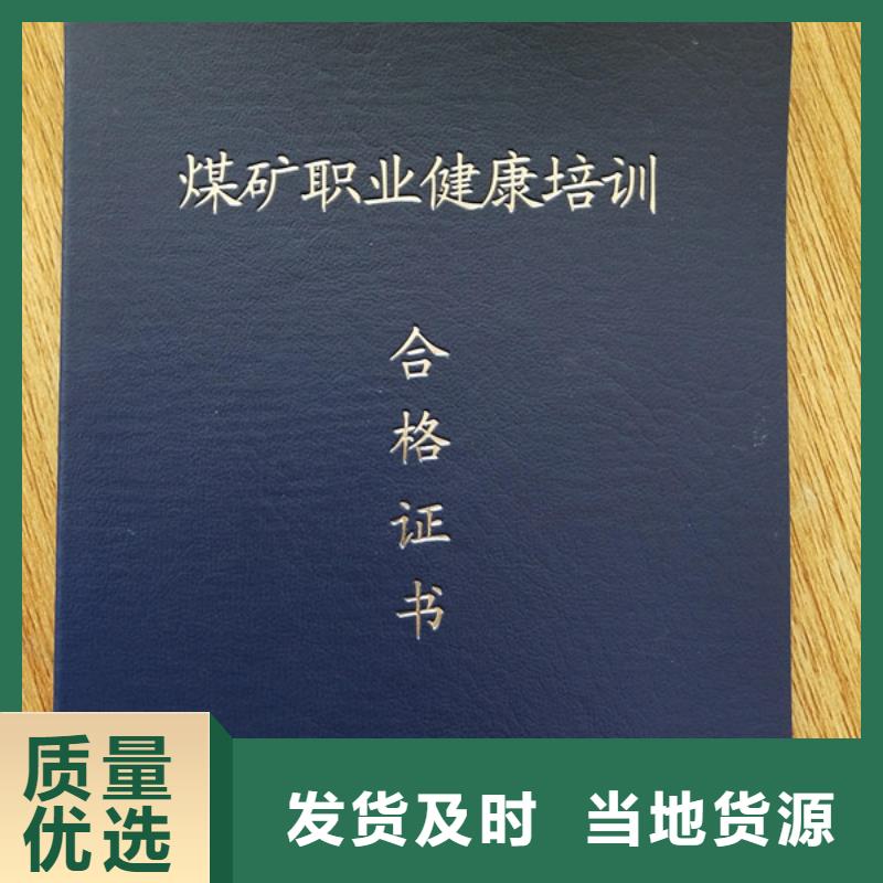 印刷廠_檢驗合格證印刷制作