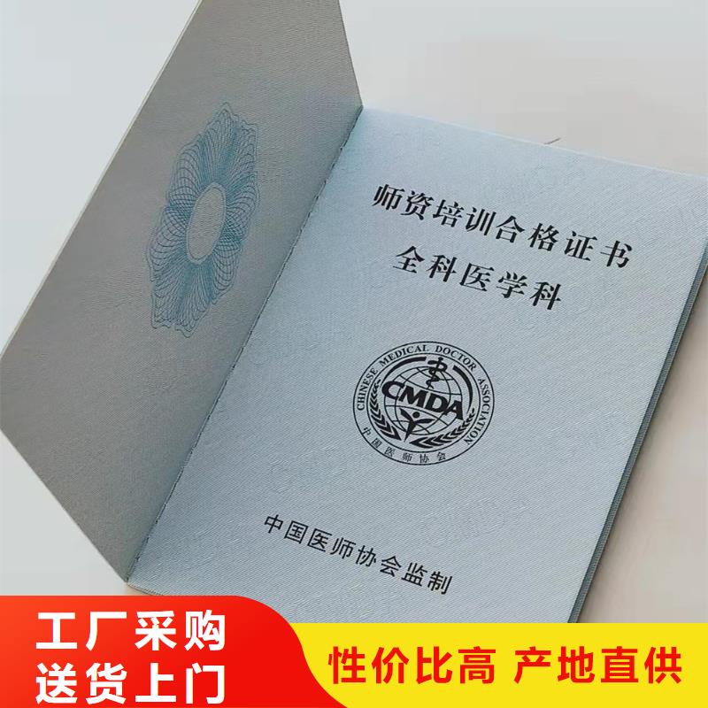 防偽股權印刷廠專業(yè)技能崗位印刷廠家