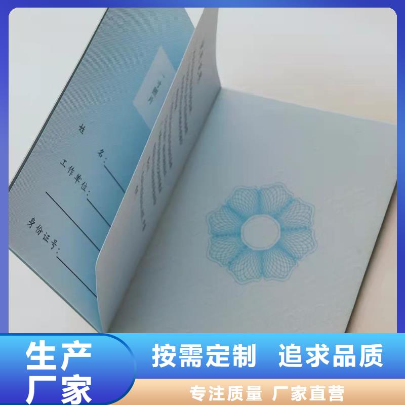 防偽培訓質量無憂