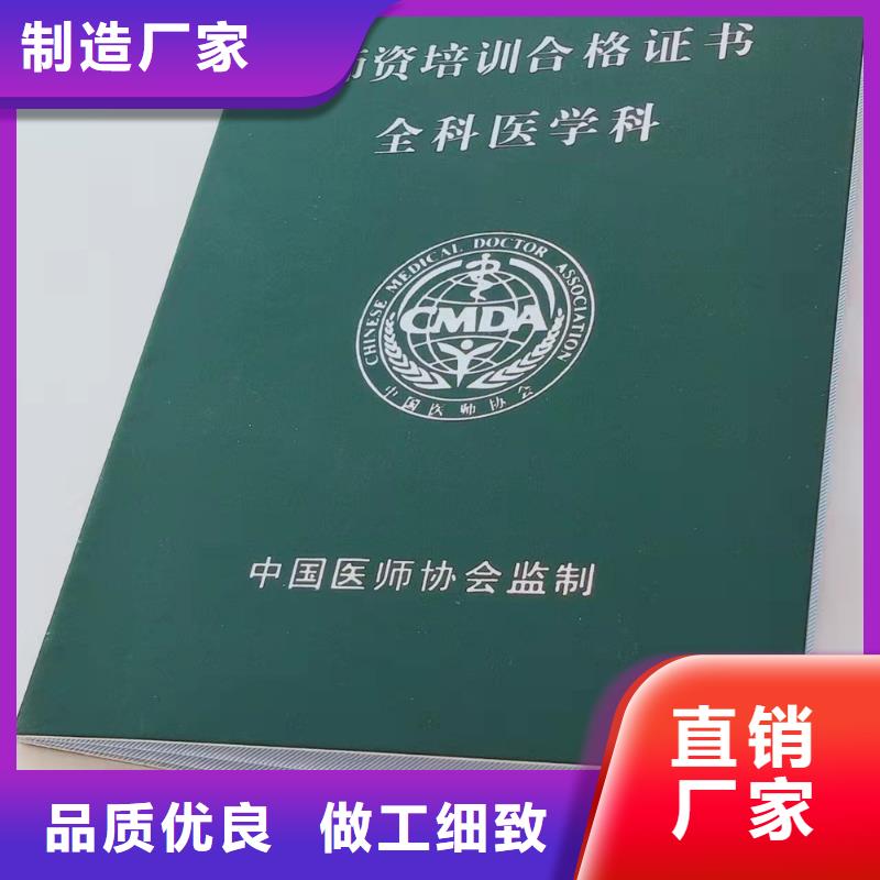 印刷設(shè)計(jì)_職業(yè)技能在線學(xué)習(xí)印刷廠家