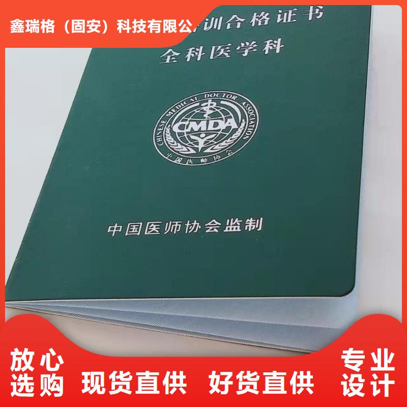 _新版機動車合格證印刷廠好產(chǎn)品放心購