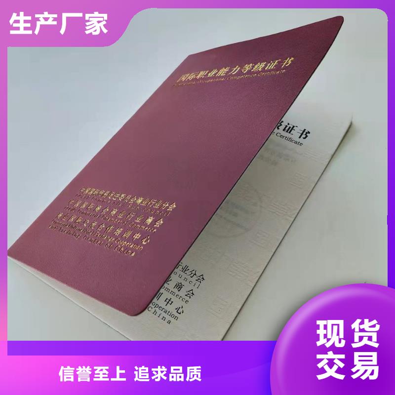 北京印刷厂视频-北京印刷厂_江苏省扬州市市场覆盖仪征|邗江|南京|南通|常州|苏州|盐城|淮安|宿迁等